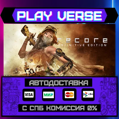 🔥ReCore: Definitive Edition🚀АВТОВЫДАЧА🎁STEAM GIFT🎁