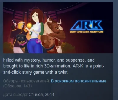 AR-K 💎 STEAM KEY REGION FREE GLOBAL