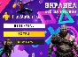 Deluxe Extra Essential PS+ УКРАИНА / PS4 | PS5 PS Plus