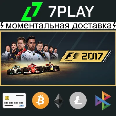 F1 2017 - Steam Account [24/7]