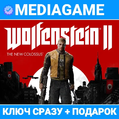 Wolfenstein 2 The New Colossus Deluxe (ключ) + ПОДАРОК