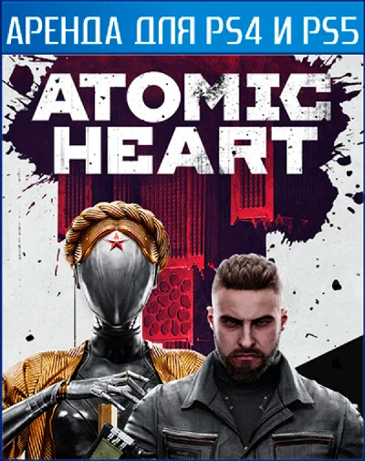 🎮Atomic Heart   PS4™ PS5 П3 - Онлайн ⚡