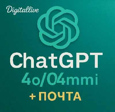 ChatGPT (4o/4o Mini) Account + Mail
