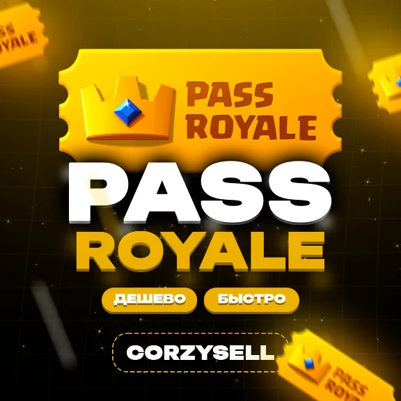 Clash Royale | ROYALE PASS