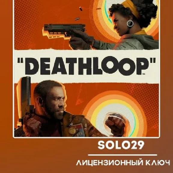 DEATHLOOP🔑STEAM КЛЮЧ РОССИЯ + ВСЕ СТРАНЫ