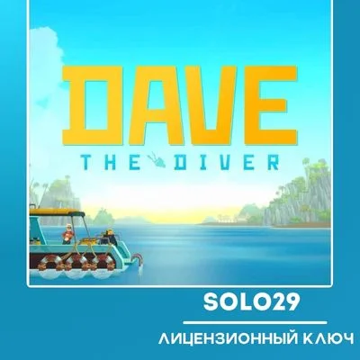 DAVE THE DIVER STANDARD/DELUXE STEAM KEY RU+CIS