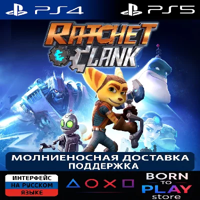 Ratchet & Clank | PS4/PS5 | TURKEY