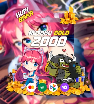 Для России🌌Nutaku🌌2000 Золота🌌Карта оплаты