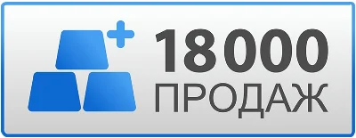 iTunes Gift Card (Russia) 5000 руб. Гарантии. ЦЕНА