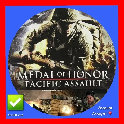 🔴Origin✅Medal of Honor pacific assault аккаунт+почта💜