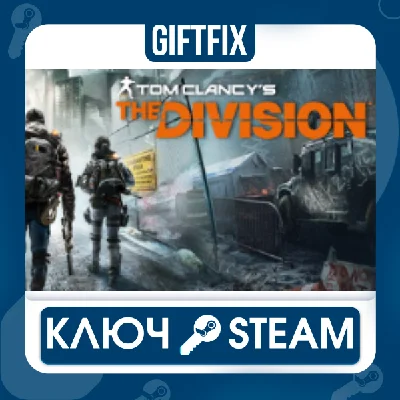Tom Clancy´s The Division STEAM GIFT