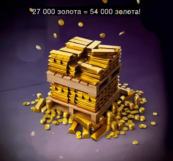 🔴WORLD of TANKS BLITZ🔴💸ВАЛЮТА | 🗝️НАБОРЫ | 📢АКЦИИ