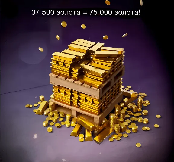 🔴WORLD of TANKS BLITZ🔴💸ВАЛЮТА | 🗝️НАБОРЫ | 📢АКЦИИ