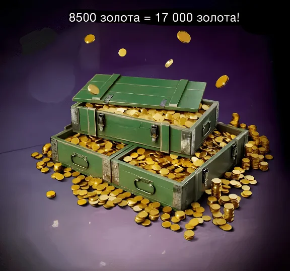 🔴WORLD of TANKS BLITZ🔴💸ВАЛЮТА | 🗝️НАБОРЫ | 📢АКЦИИ
