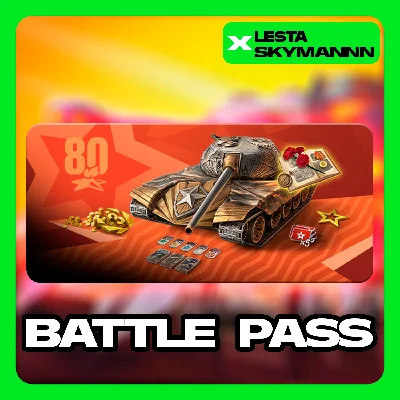 TANKS BLITZ | [BATTLE PASS] | LESTA ON RU ACCOUNT