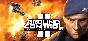 Ground Control Collection Global key Steam Region free