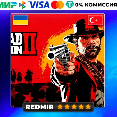 RED DEAD REDEMPTION 2  PS4 - PS5 Türkiye / UKRAINE