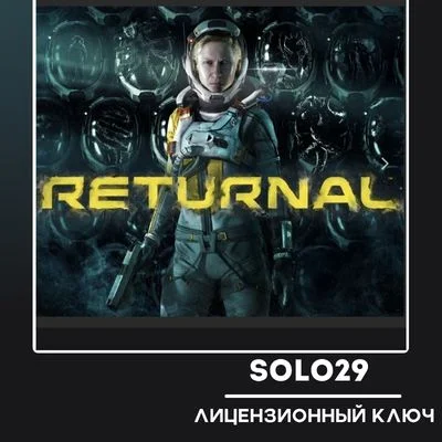 RETURNAL STEAM KEY CIS (EXCEPT RU)