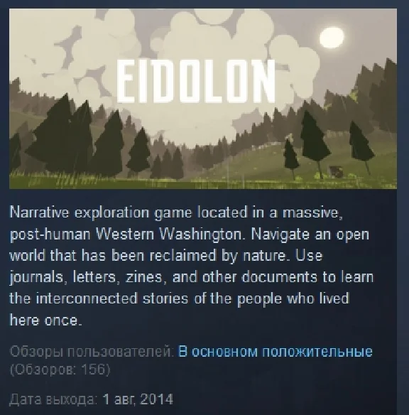 Eidolon  STEAM KEY REGION FREE GLOBAL