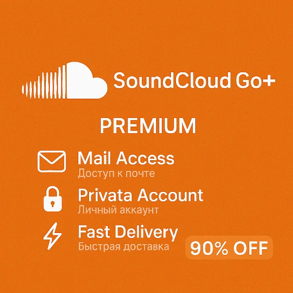 🎵 SoundCloud Go+ | 1 Month 🇺🇸 US Account | Global ✅