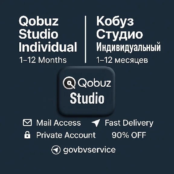 Qobuz Studio – Hi-Res FLAC | 1M | Global Access 🇺🇸