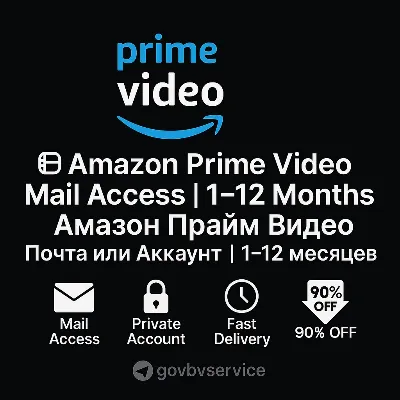 🎬 Prime Video 1/3M 🔥 Безлимитные фильмы и сериалы