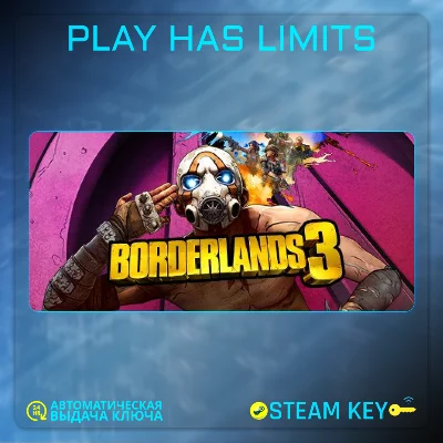 🔑Borderlands 3 Super Deluxe Edition/Global + РФ