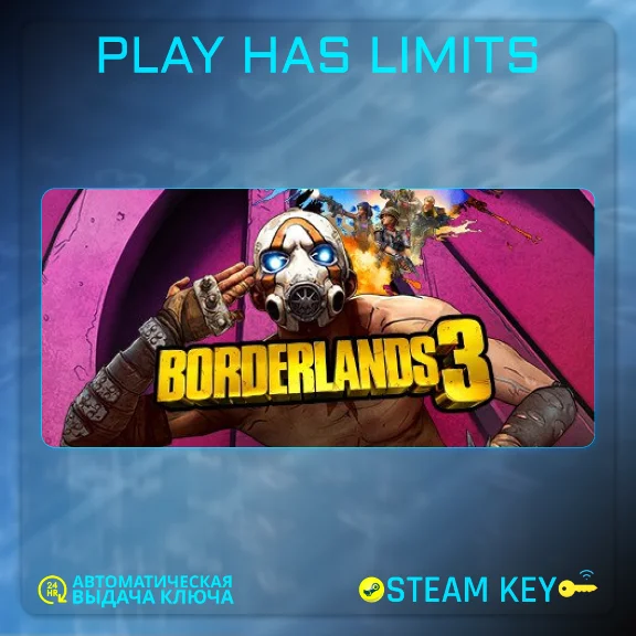 🔑Borderlands 3 Super Deluxe Edition/Global + РФ