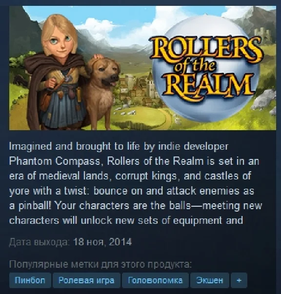 Rollers of the Realm 💎 STEAM KEY REGION FREE GLOBAL