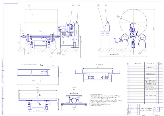 Installation for welding longitudinal joint shell