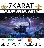 ✨️🔮Elden Ring Nightreign🔮✨️ Steam KEY (RU+SNG)
