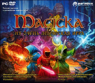 Magicka (Steam KEY) + ПОДАРОК