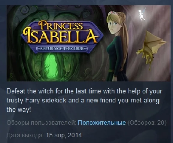Princess Isabella - Return of the Curse 💎STEAM KEY