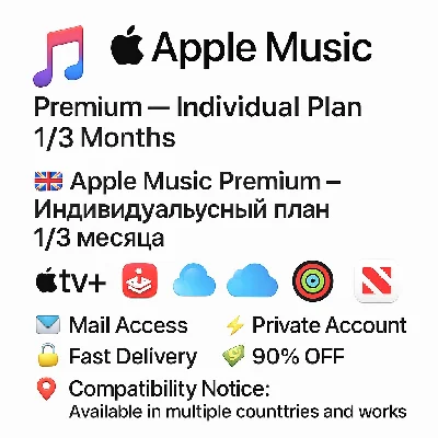🎧🧩 Apple Music Premium – Individual Plan | 1/3 Months