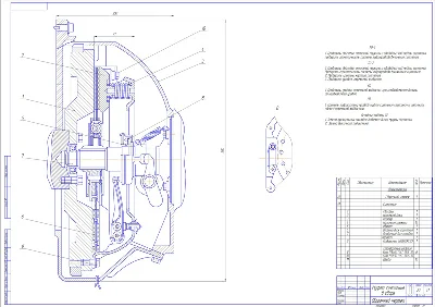 Drawing Clutch ZIL-5301