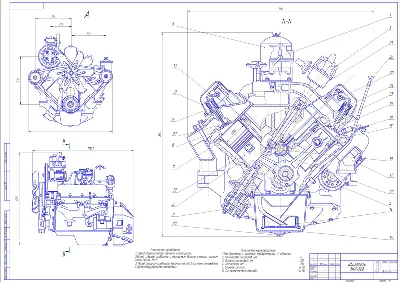 The drawing engine ZIL-508/130