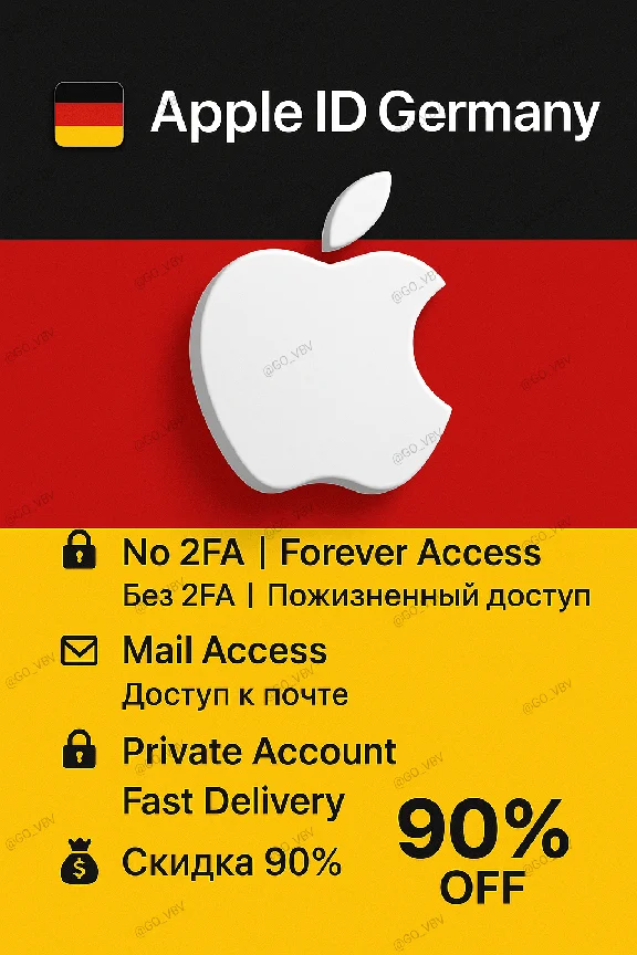 🇩🇪 Apple ID Germany | No 2FA | Forever Access 🚀