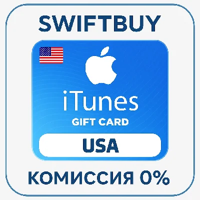 АВТО iTunes Gift Card 2-100$ (США) - НИЗКАЯ ЦЕНА
