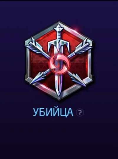 Jains HERO TO HEROES OF THE STORM 💳0% KEY INSTANTLY