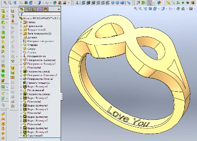 Lesson №70. Modeling ring "Infinity"