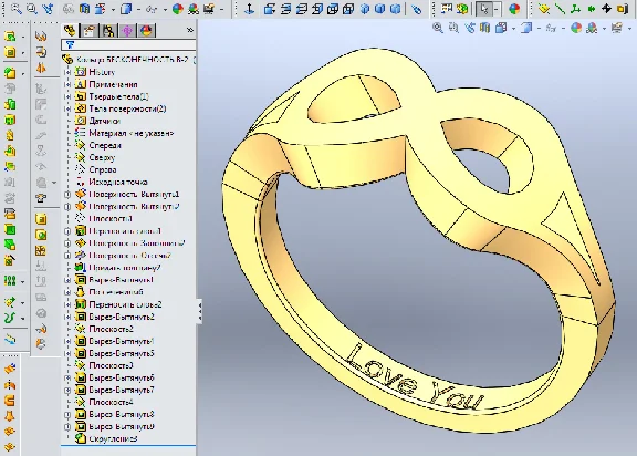 Lesson №70. Modeling ring "Infinity"