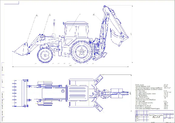Drawing excavator loader