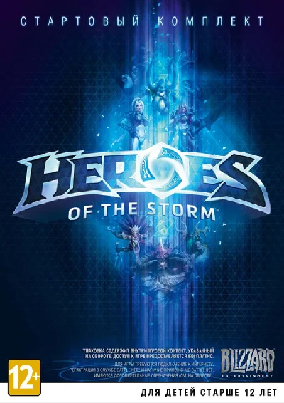 HEROES OF THE STORM — StarterPack (REG.FREE/MULTILANG)