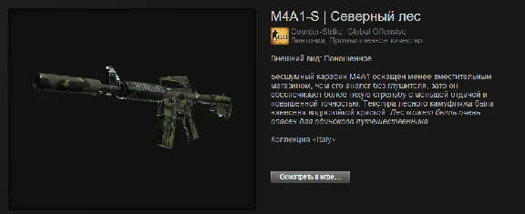CS: GO - Random M4A1-S + BONUS