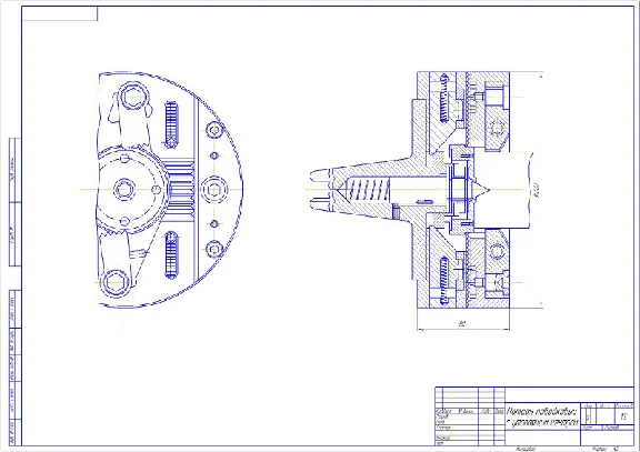 Drawing a driving cartridge with drowning center