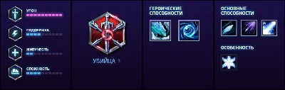 Heroes of the Storm - герой Джайна Праудмур(Battle.net)