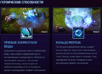 Heroes of the Storm - герой Джайна Праудмур(Battle.net)