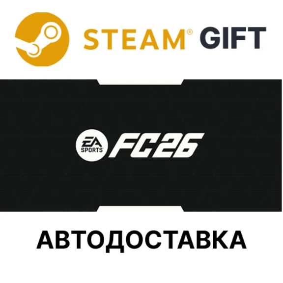 EA SPORTS FC 26 Ultimate Edition Steam auto