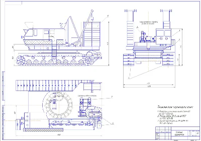 Plans track roller