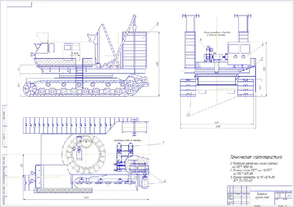 Plans track roller